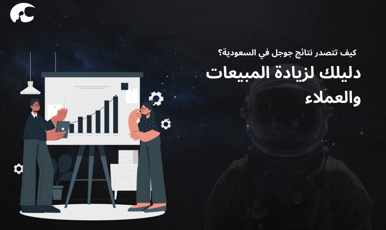 اعلانات قوقل ادز