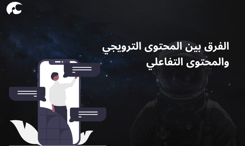 عمل اعلانات ممولة