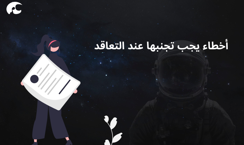 أهداف التسويق بالمحتوى
